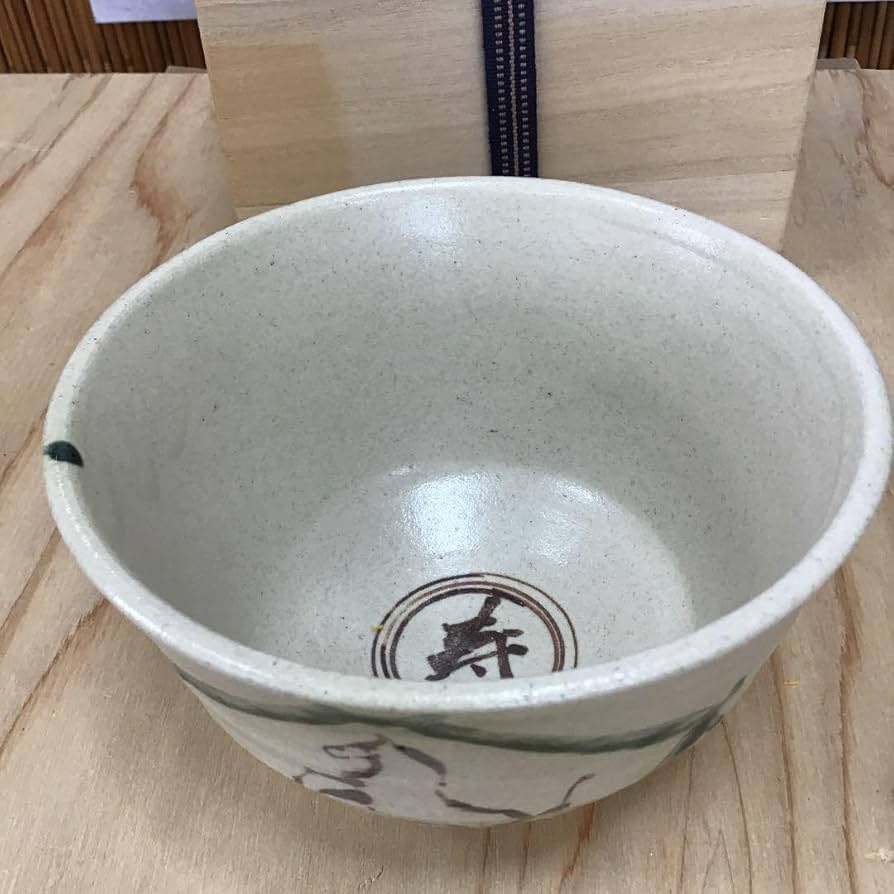 茶道具 茶碗  干支茶碗 大倉貞義 造　共箱 N241C 茶道具 茶碗 干支茶碗 大倉貞義 造 共箱 N241C